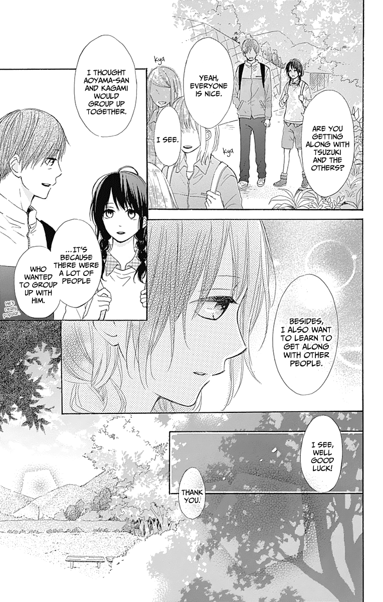 Aoyama Tsukiko Desu! Chapter 4 page 9 - Chapter 4