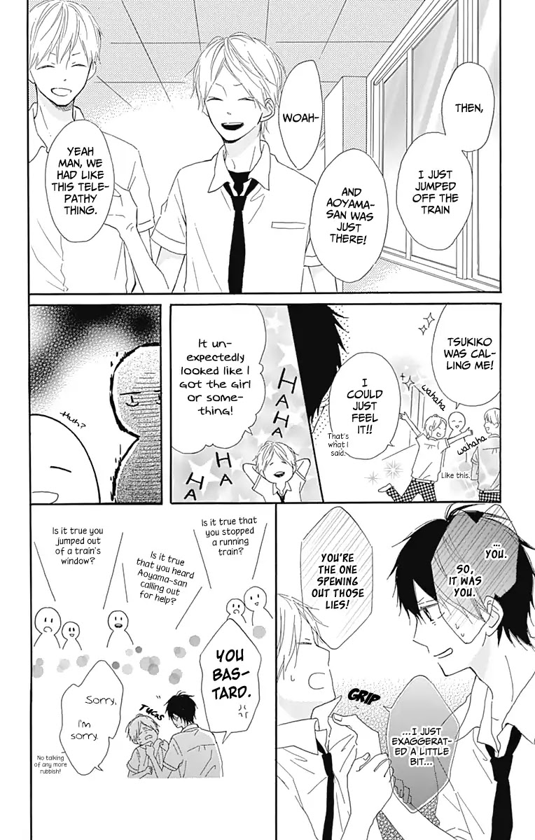 Aoyama Tsukiko Desu! Chapter 5 page 16 - Chapter 5