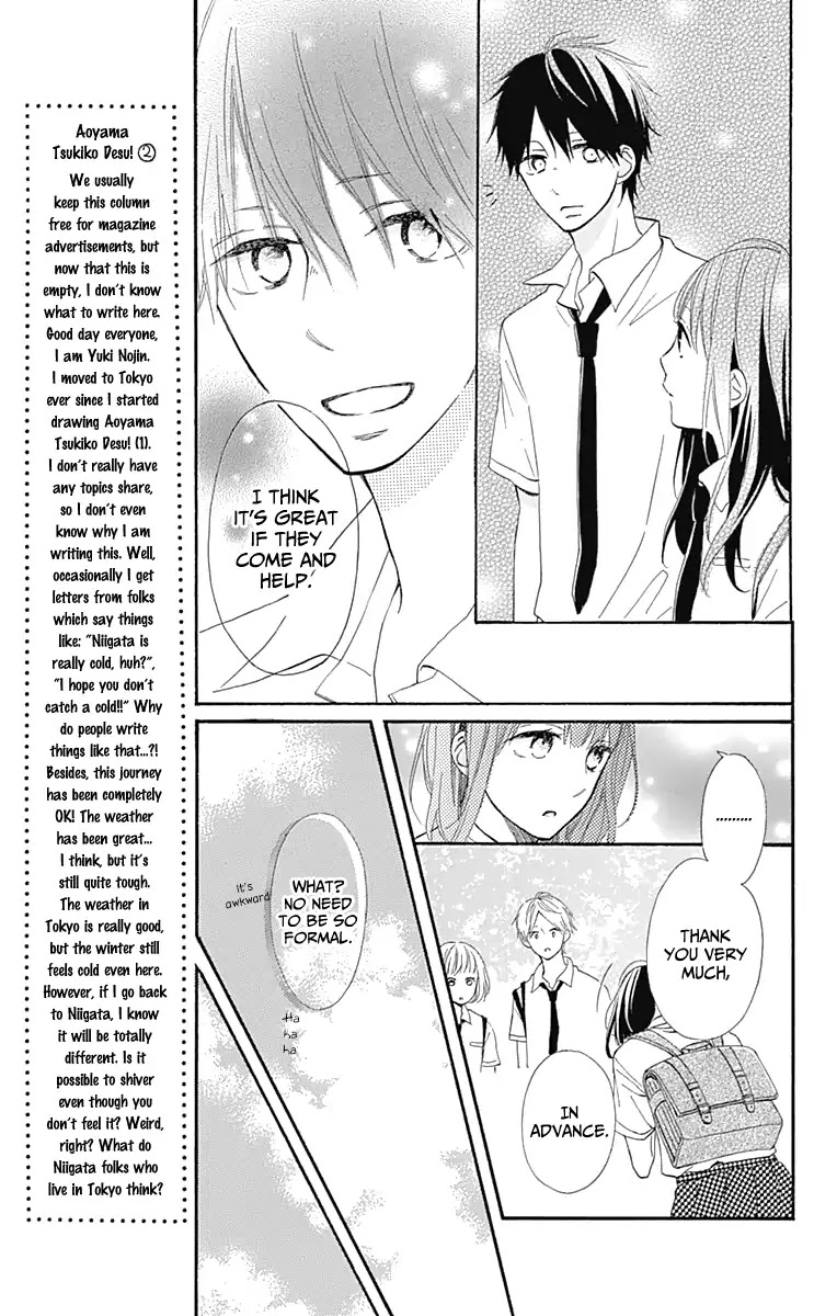 Aoyama Tsukiko Desu! Chapter 5 page 25 - Chapter 5