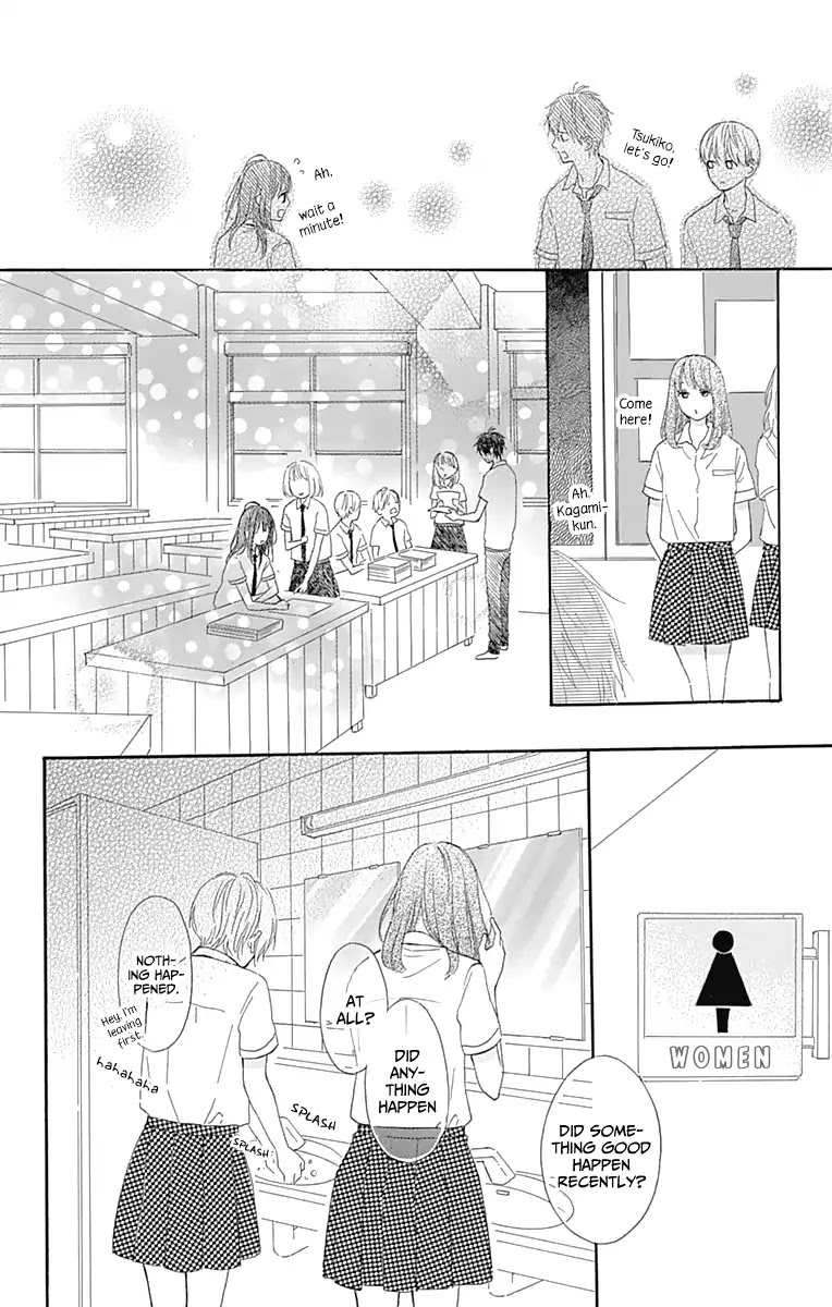 Aoyama Tsukiko Desu! Chapter 5 page 32 - Chapter 5
