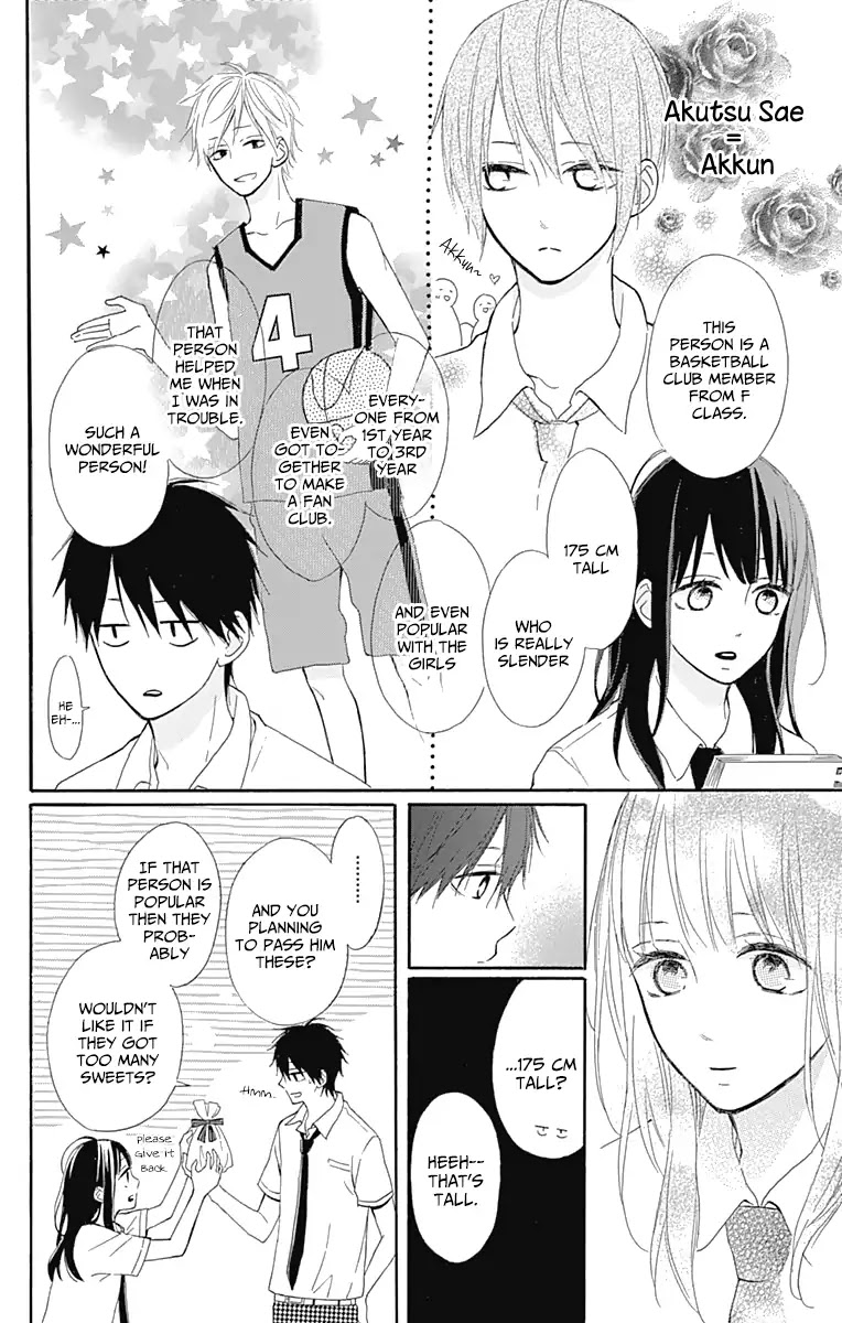 Aoyama Tsukiko Desu! Chapter 6 page 17 - Chapter 6