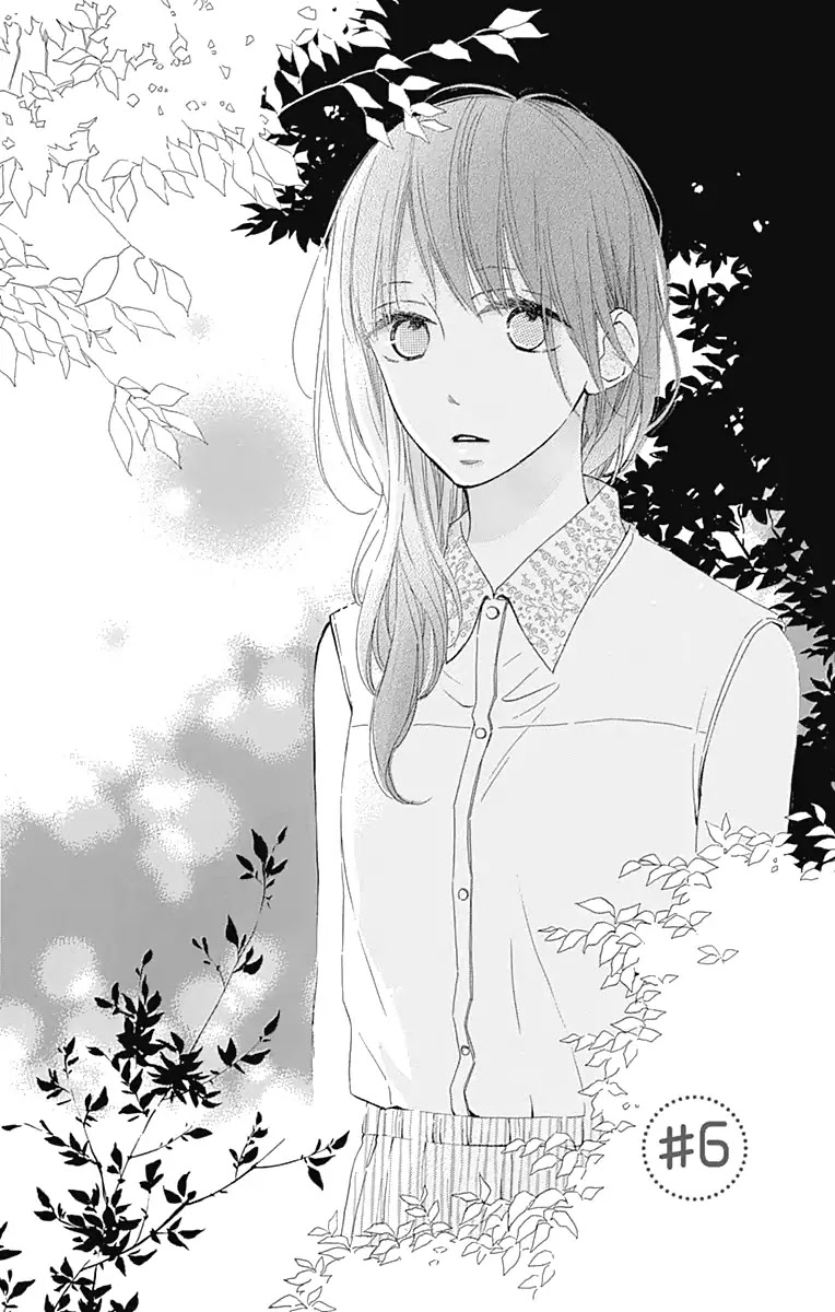 Aoyama Tsukiko Desu! Chapter 6 page 2 - Chapter 6