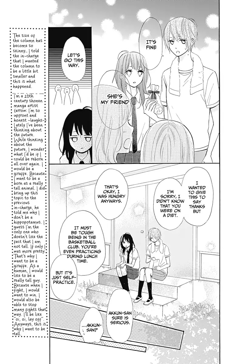 Aoyama Tsukiko Desu! Chapter 6 page 20 - Chapter 6