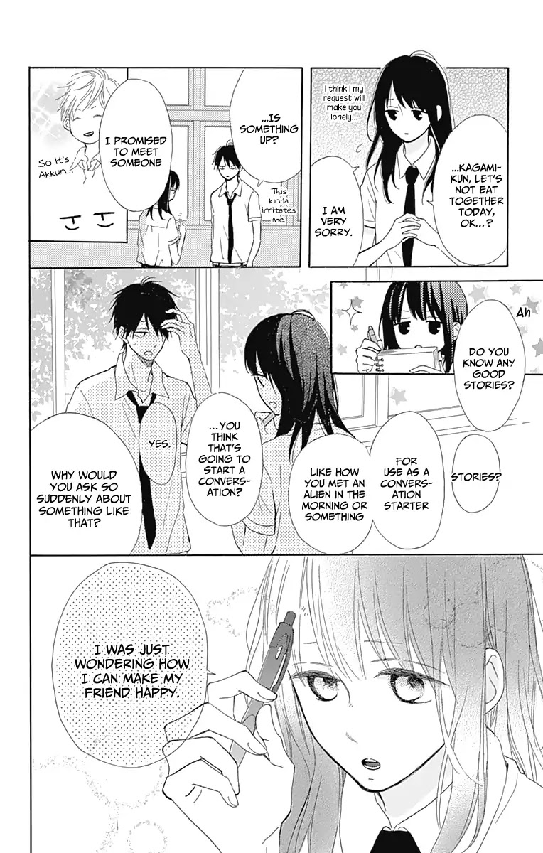 Aoyama Tsukiko Desu! Chapter 6 page 21 - Chapter 6
