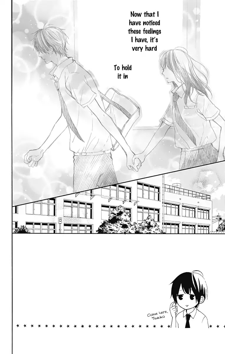 Aoyama Tsukiko Desu! Chapter 6 page 3 - Chapter 6