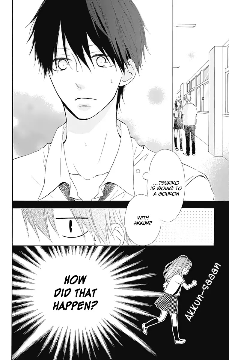 Aoyama Tsukiko Desu! Chapter 6 page 43 - Chapter 6