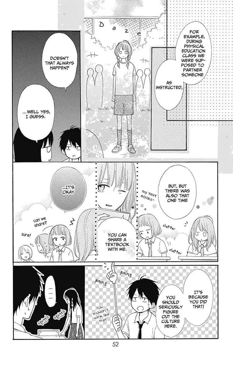 Aoyama Tsukiko Desu! Chapter 6 page 7 - Chapter 6