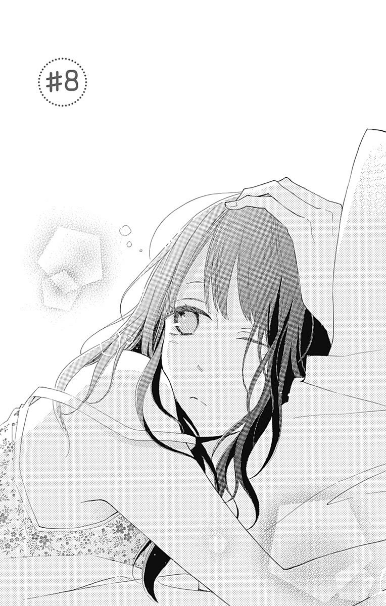 Aoyama Tsukiko Desu! Chapter 8 page 1 - Chapter 8