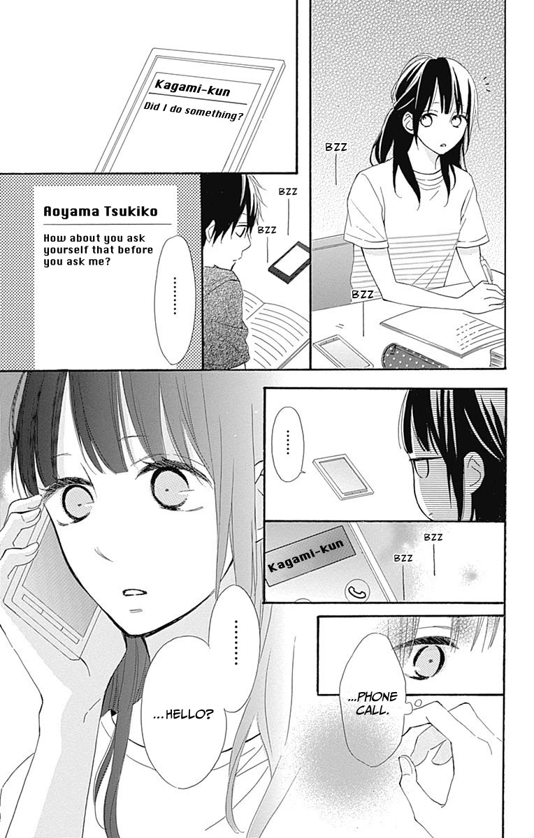 Aoyama Tsukiko Desu! Chapter 8 page 17 - Chapter 8