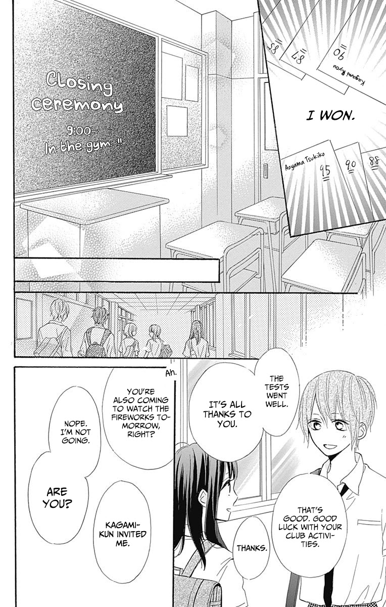 Aoyama Tsukiko Desu! Chapter 8 page 22 - Chapter 8