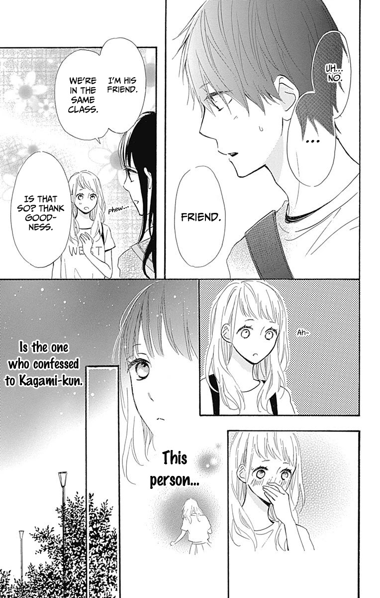 Aoyama Tsukiko Desu! Chapter 8 page 27 - Chapter 8