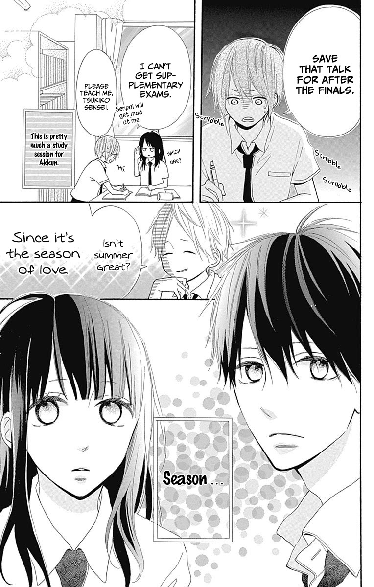 Aoyama Tsukiko Desu! Chapter 8 page 5 - Chapter 8