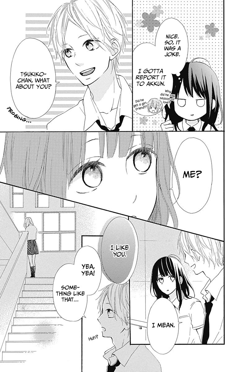 Aoyama Tsukiko Desu! Chapter 8 page 7 - Chapter 8