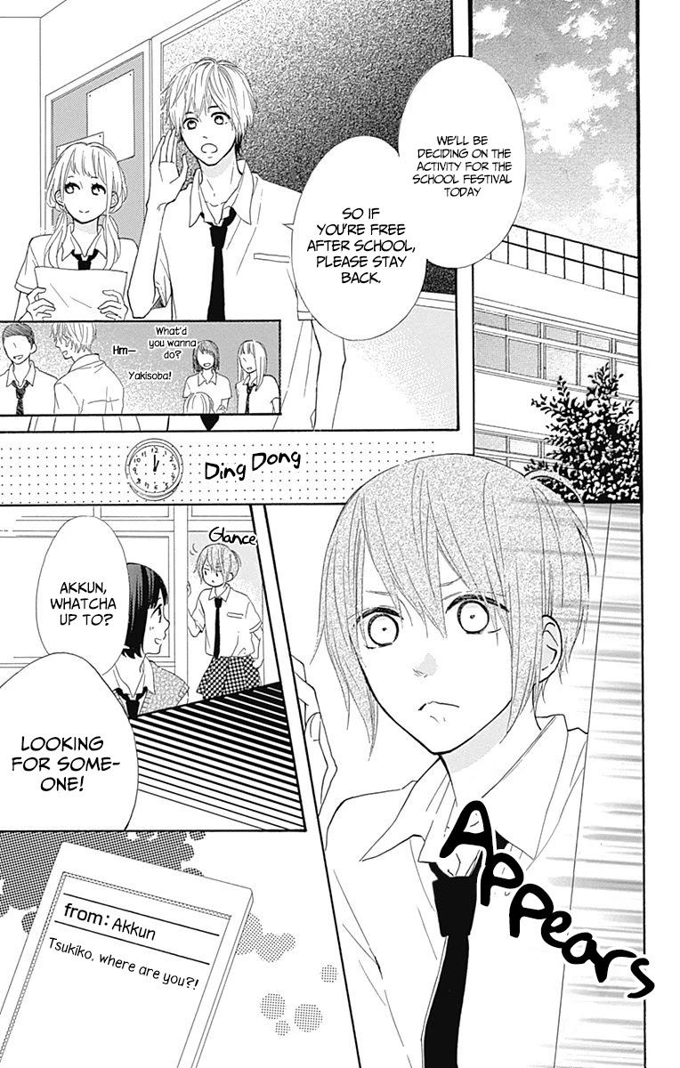 Aoyama Tsukiko Desu! Chapter 9 page 14 - Chapter 9