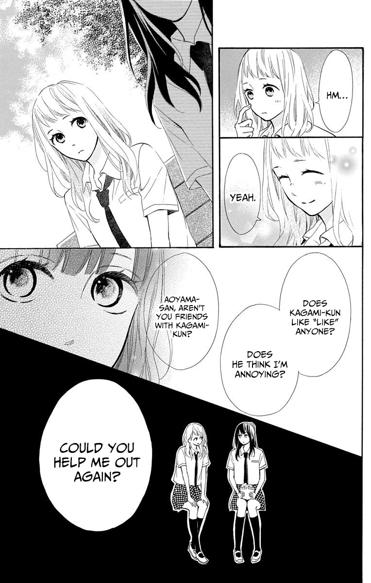 Aoyama Tsukiko Desu! Chapter 9 page 16 - Chapter 9