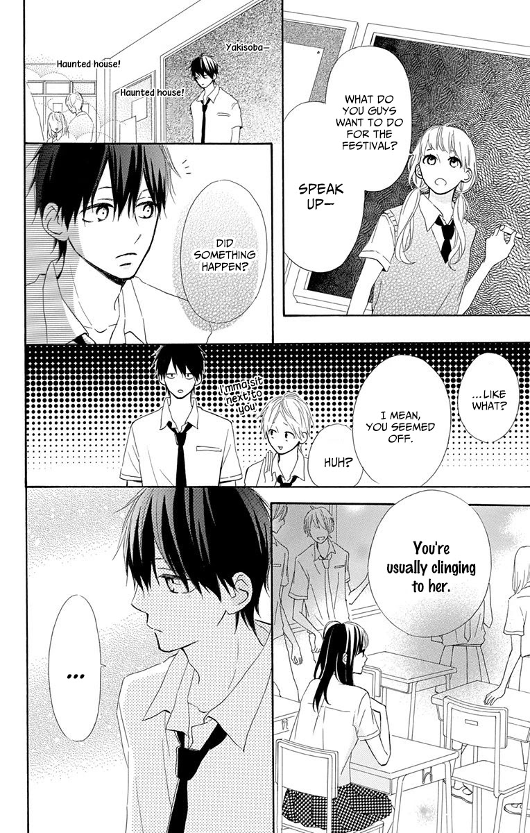Aoyama Tsukiko Desu! Chapter 9 page 17 - Chapter 9