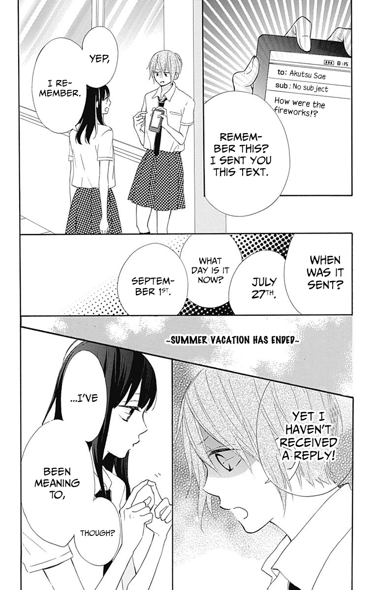 Aoyama Tsukiko Desu! Chapter 9 page 7 - Chapter 9