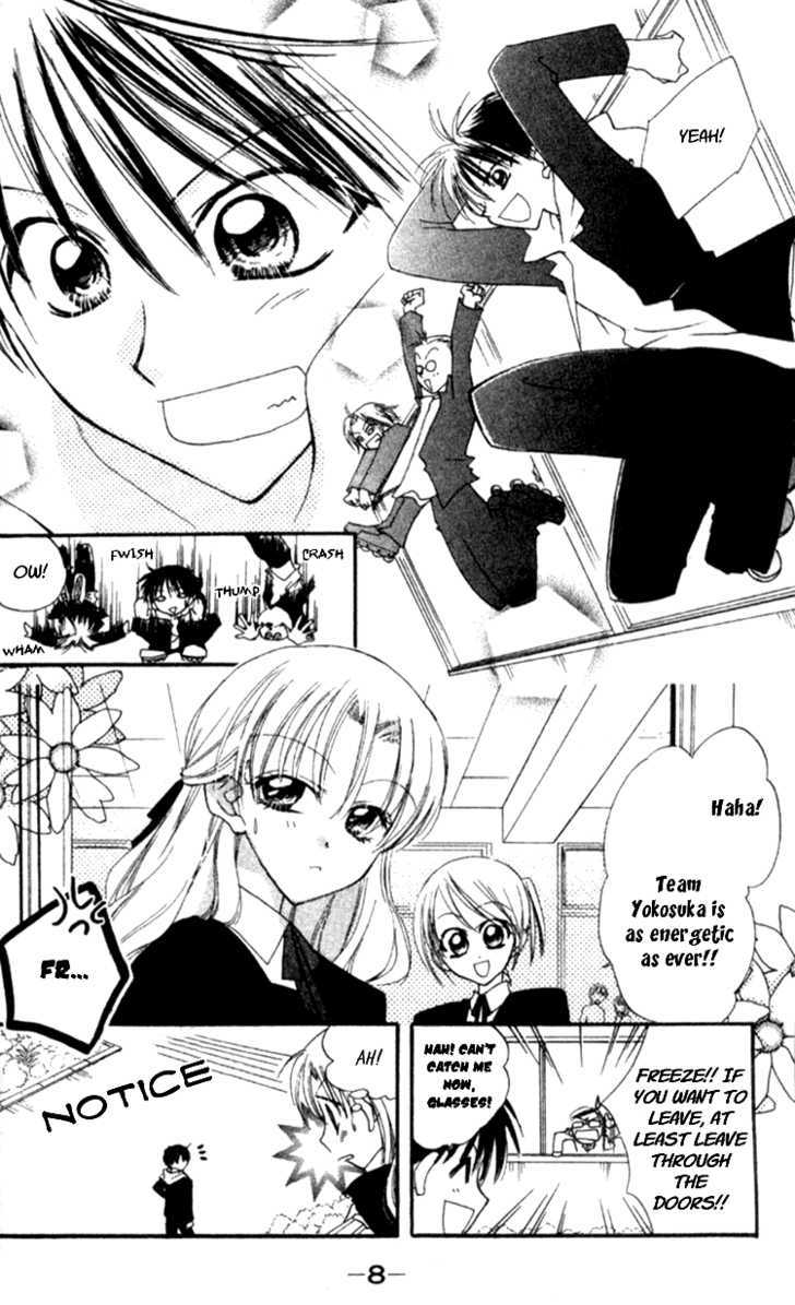 Aozora, Kami Hikoki Chapter 1 page 11 - Chapter 1 : Paper Planes