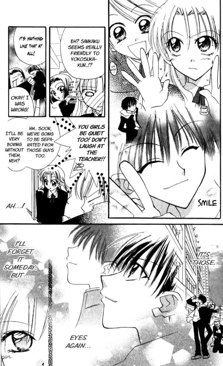 Aozora, Kami Hikoki Chapter 1 page 12 - Chapter 1 : Paper Planes
