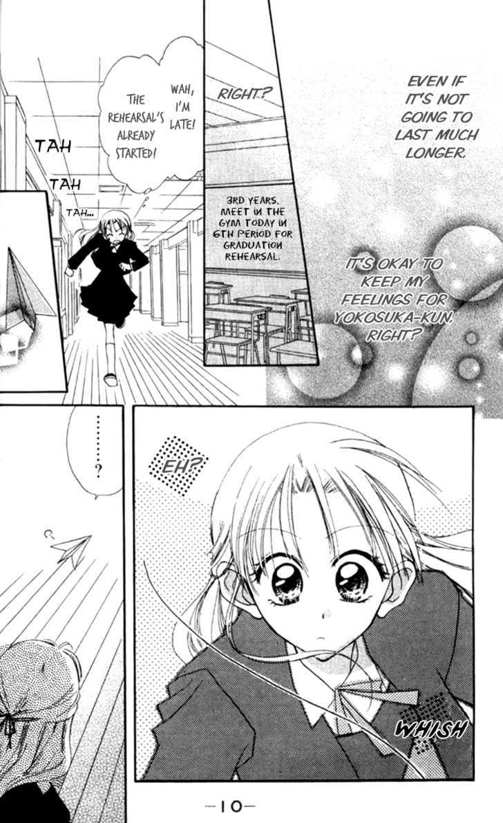 Aozora, Kami Hikoki Chapter 1 page 13 - Chapter 1 : Paper Planes