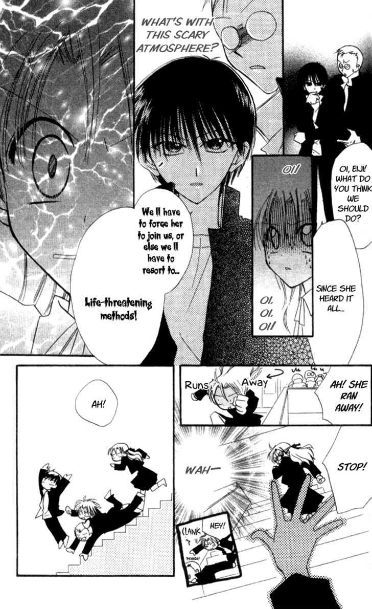 Aozora, Kami Hikoki Chapter 1 page 16 - Chapter 1 : Paper Planes