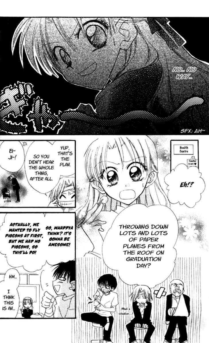Aozora, Kami Hikoki Chapter 1 page 17 - Chapter 1 : Paper Planes