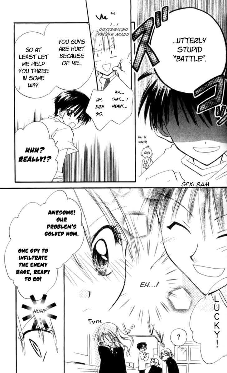 Aozora, Kami Hikoki Chapter 1 page 18 - Chapter 1 : Paper Planes