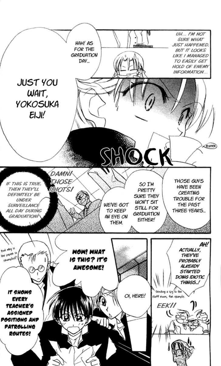 Aozora, Kami Hikoki Chapter 1 page 21 - Chapter 1 : Paper Planes