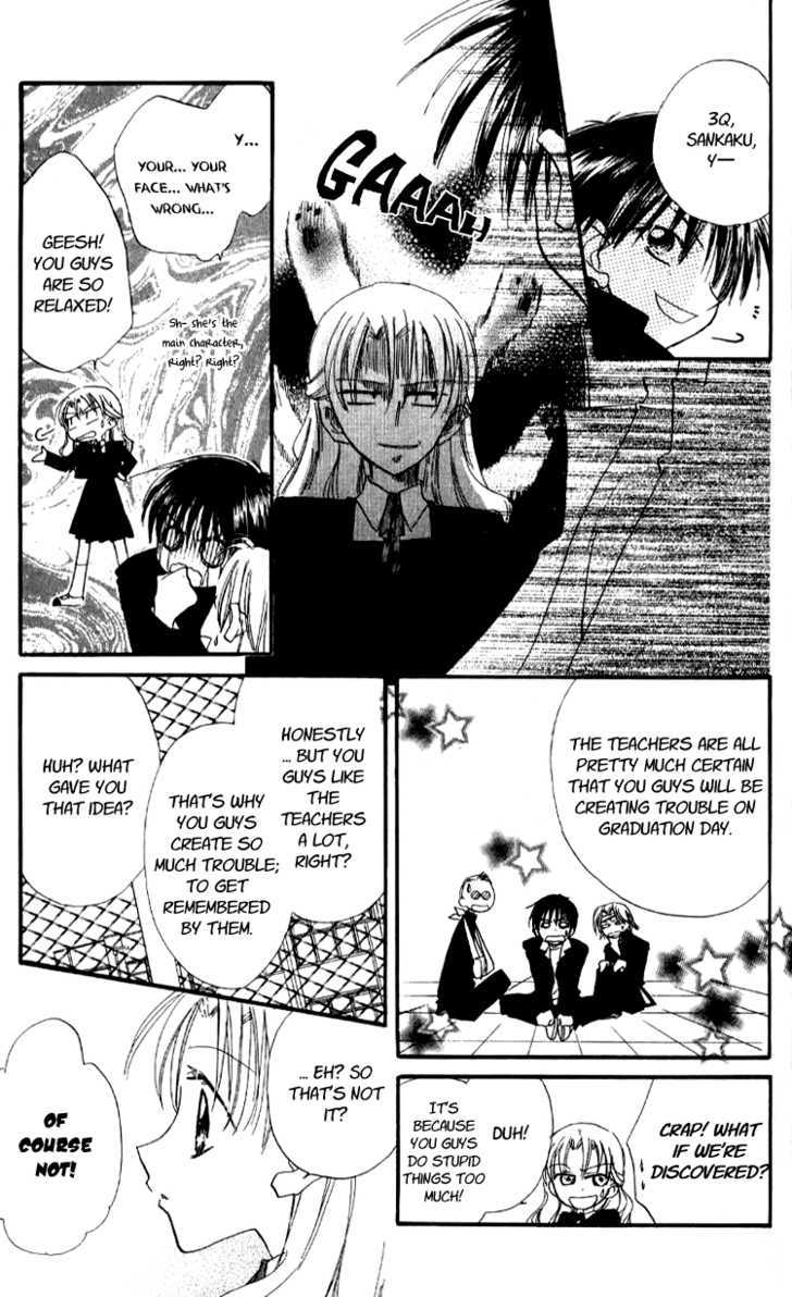 Aozora, Kami Hikoki Chapter 1 page 22 - Chapter 1 : Paper Planes