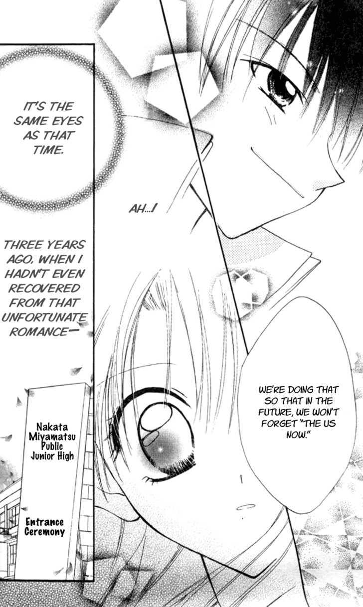 Aozora, Kami Hikoki Chapter 1 page 23 - Chapter 1 : Paper Planes