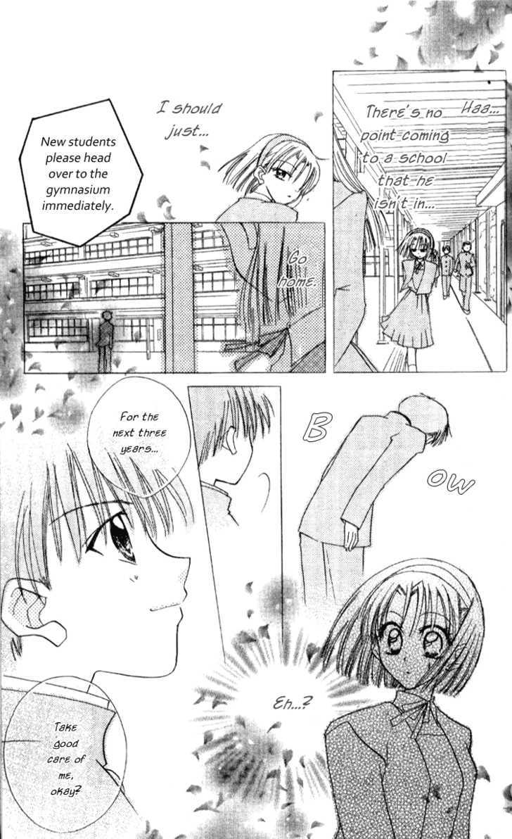 Aozora, Kami Hikoki Chapter 1 page 24 - Chapter 1 : Paper Planes