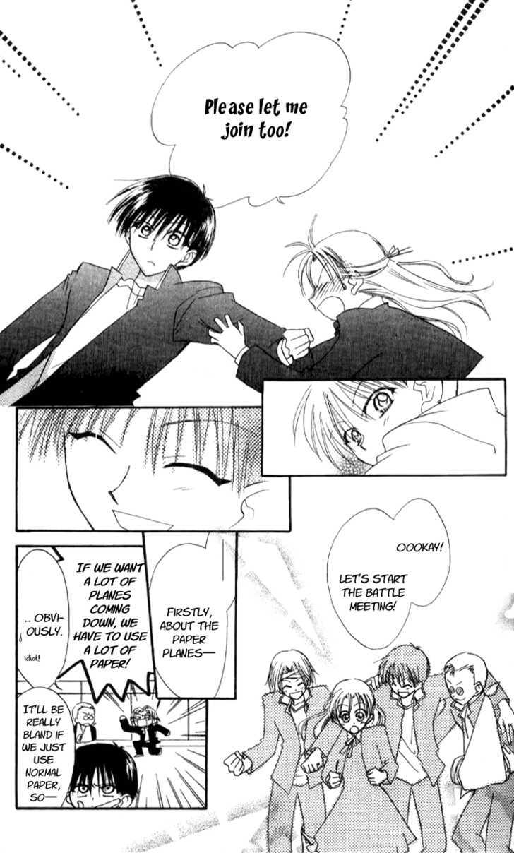Aozora, Kami Hikoki Chapter 1 page 26 - Chapter 1 : Paper Planes