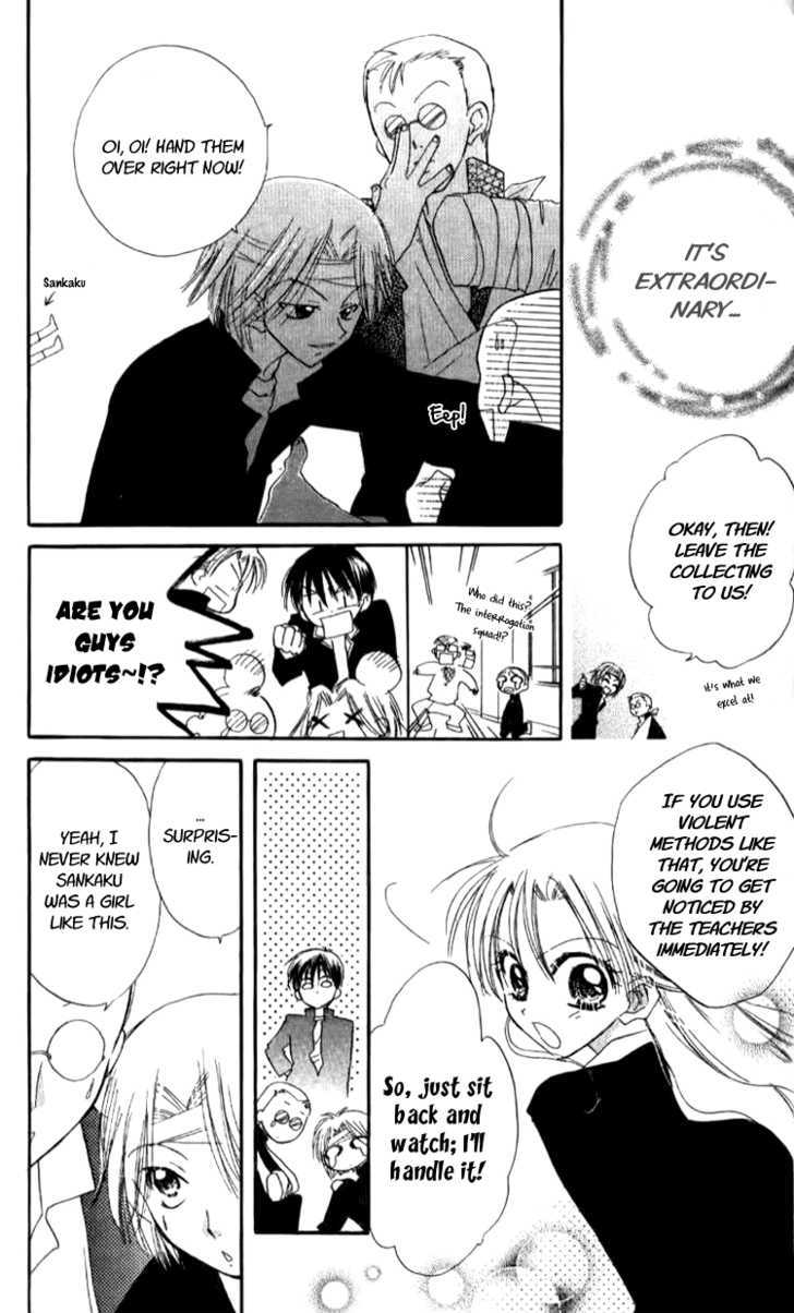 Aozora, Kami Hikoki Chapter 1 page 28 - Chapter 1 : Paper Planes