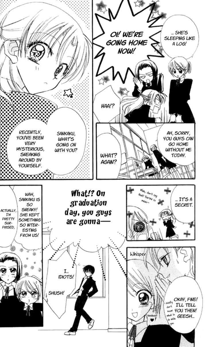 Aozora, Kami Hikoki Chapter 1 page 29 - Chapter 1 : Paper Planes