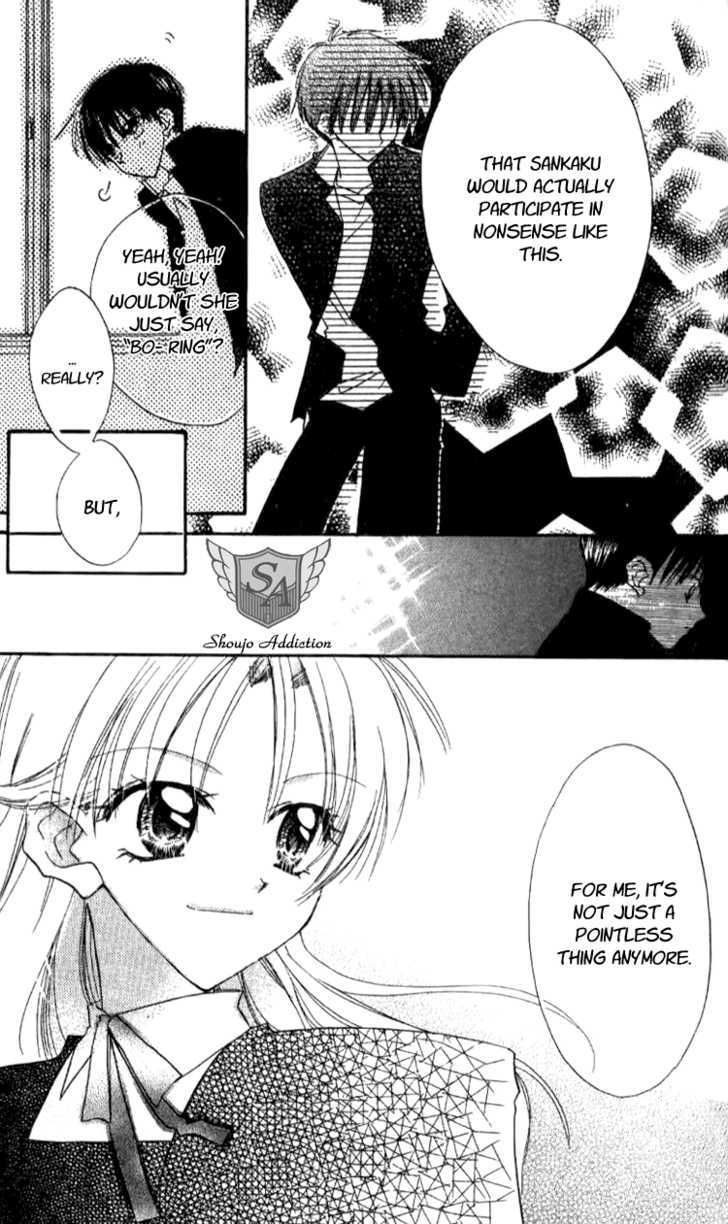 Aozora, Kami Hikoki Chapter 1 page 30 - Chapter 1 : Paper Planes