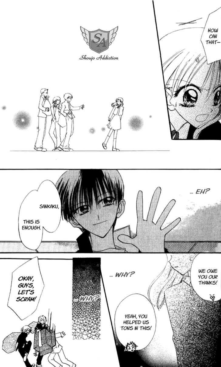Aozora, Kami Hikoki Chapter 1 page 35 - Chapter 1 : Paper Planes