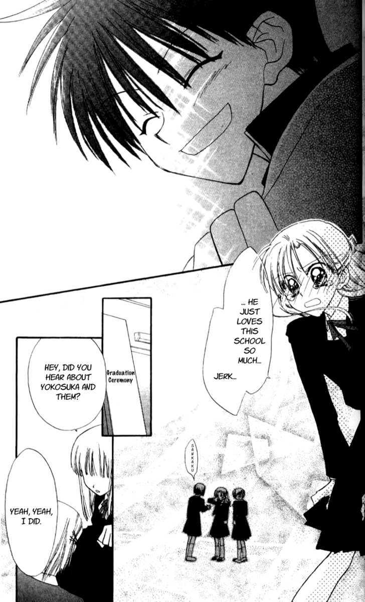 Aozora, Kami Hikoki Chapter 1 page 37 - Chapter 1 : Paper Planes
