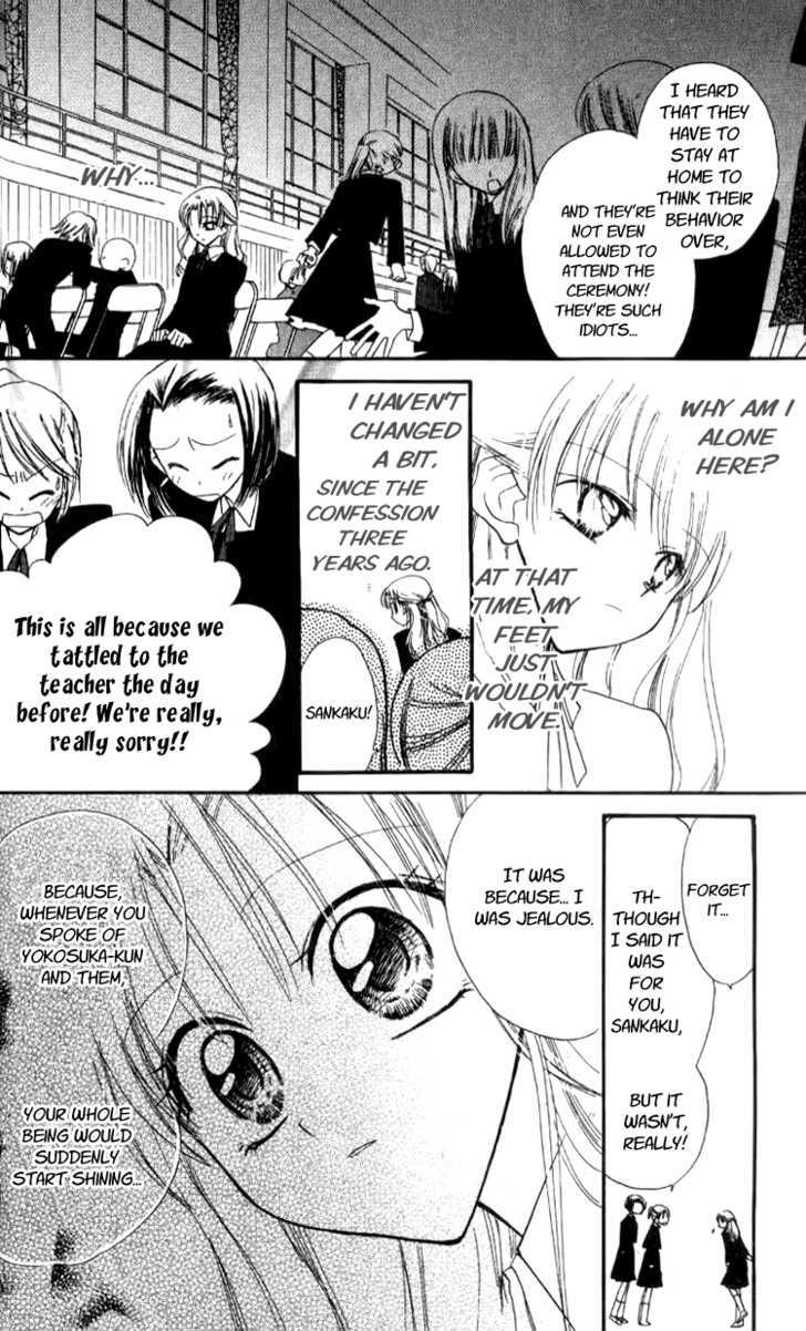 Aozora, Kami Hikoki Chapter 1 page 38 - Chapter 1 : Paper Planes