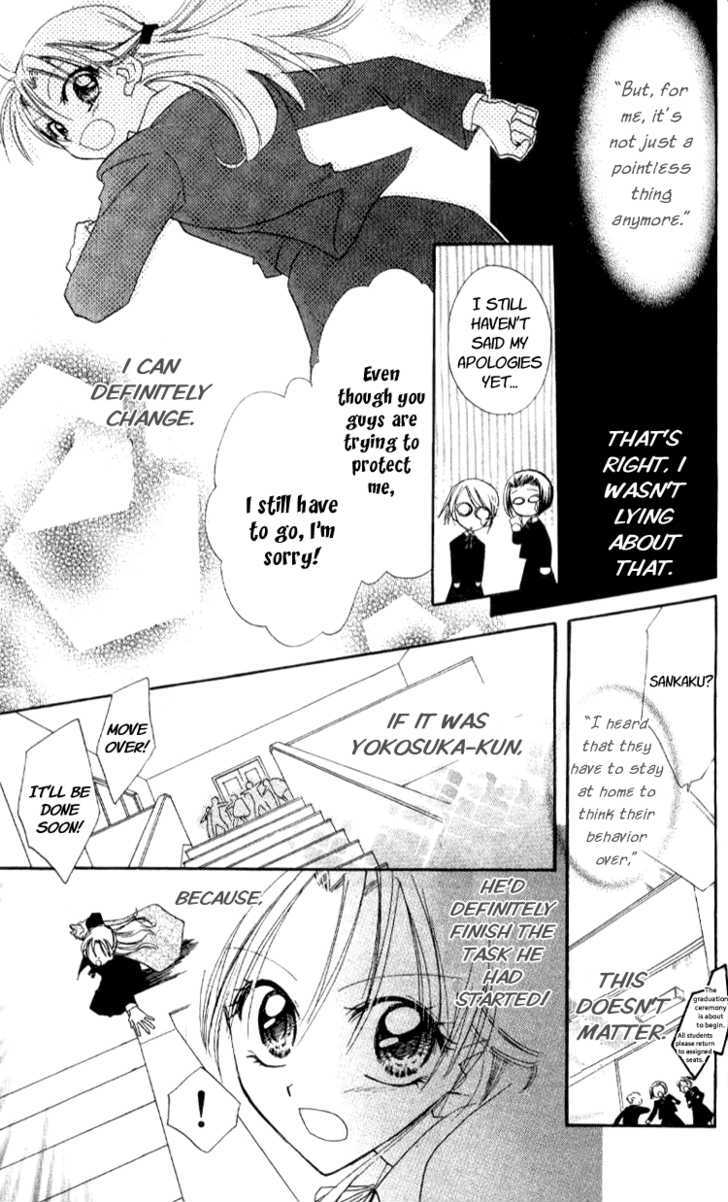 Aozora, Kami Hikoki Chapter 1 page 39 - Chapter 1 : Paper Planes
