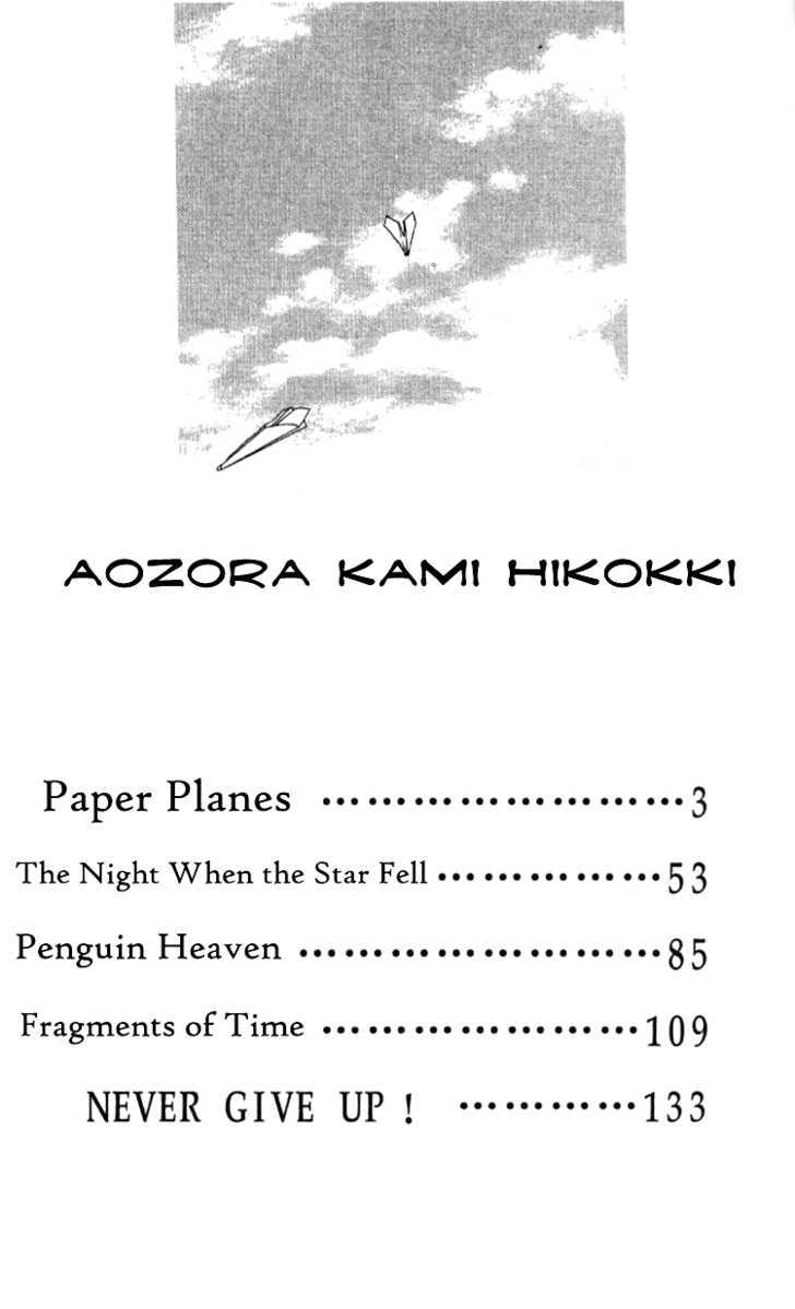 Aozora, Kami Hikoki Chapter 1 page 4 - Chapter 1 : Paper Planes