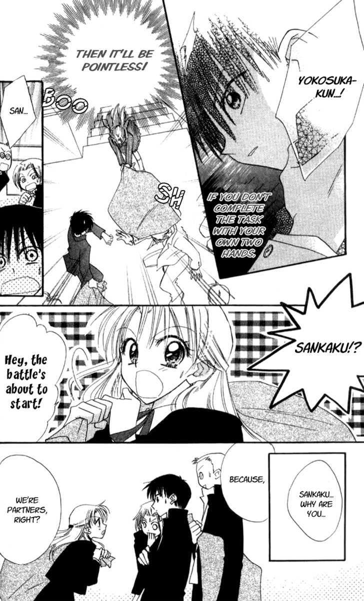 Aozora, Kami Hikoki Chapter 1 page 40 - Chapter 1 : Paper Planes