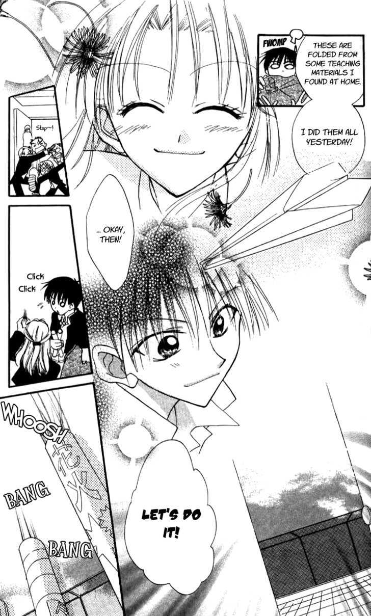 Aozora, Kami Hikoki Chapter 1 page 41 - Chapter 1 : Paper Planes