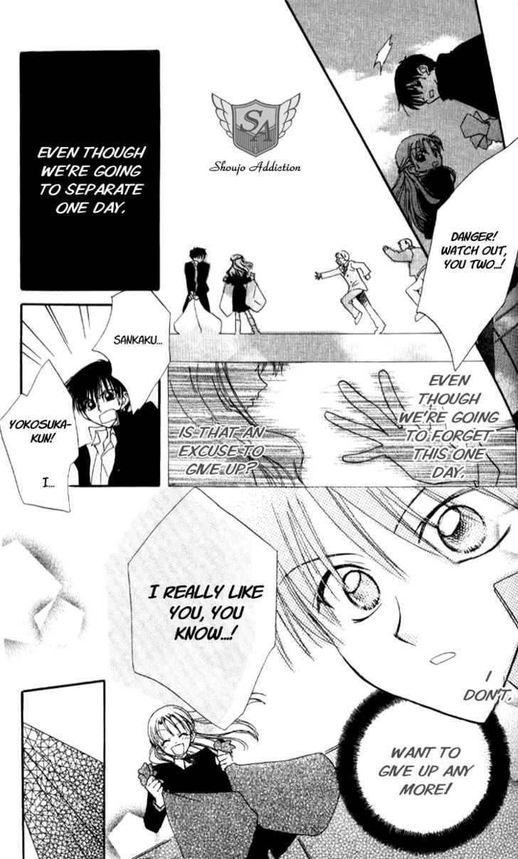 Aozora, Kami Hikoki Chapter 1 page 43 - Chapter 1 : Paper Planes