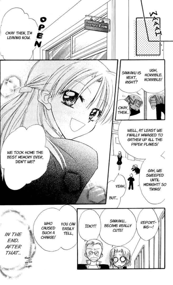 Aozora, Kami Hikoki Chapter 1 page 45 - Chapter 1 : Paper Planes