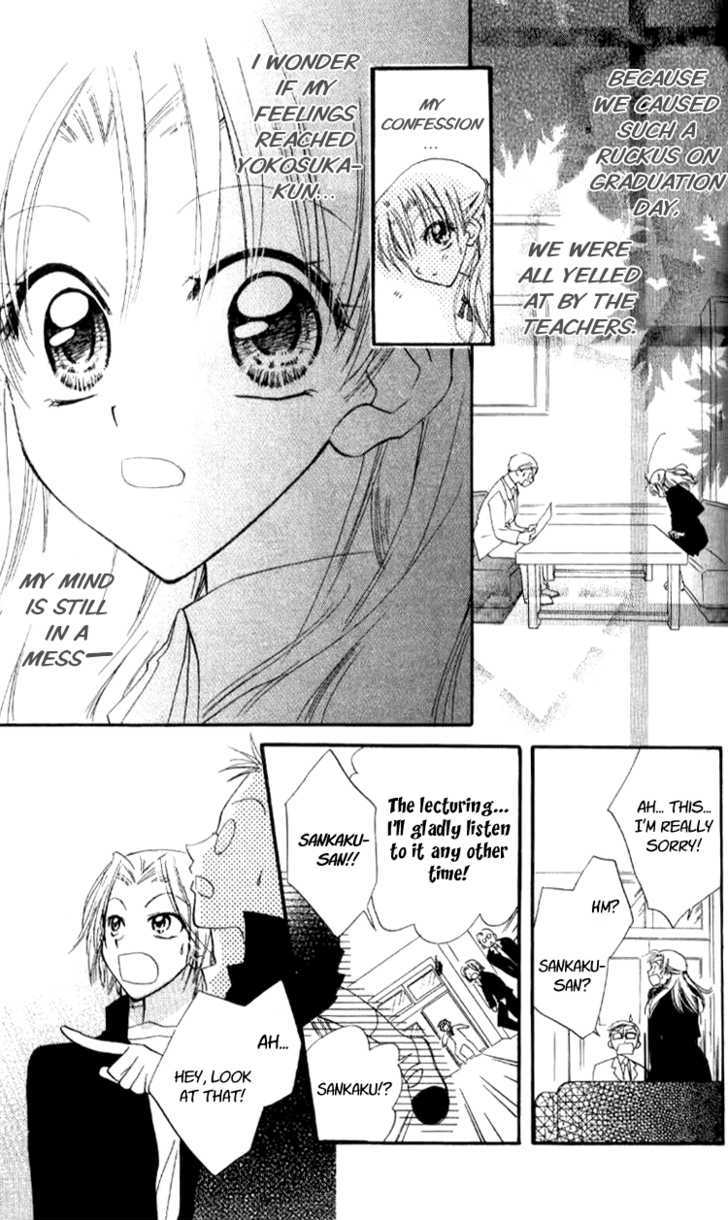 Aozora, Kami Hikoki Chapter 1 page 46 - Chapter 1 : Paper Planes