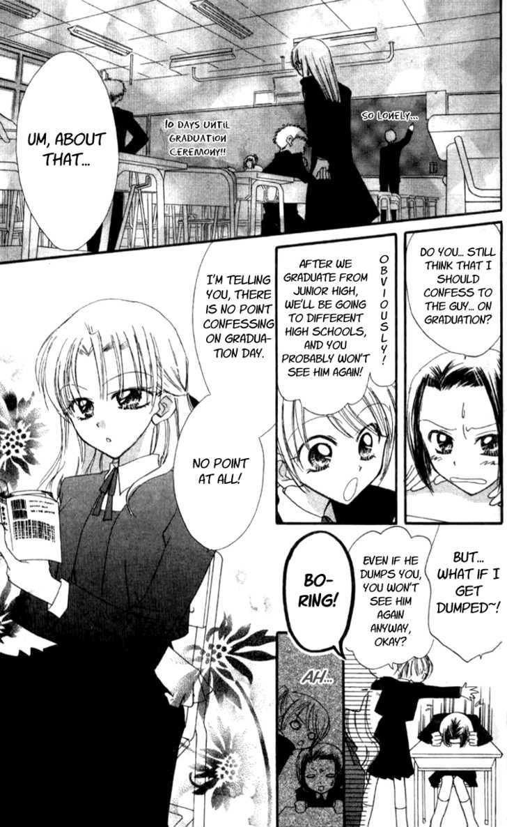 Aozora, Kami Hikoki Chapter 1 page 8 - Chapter 1 : Paper Planes