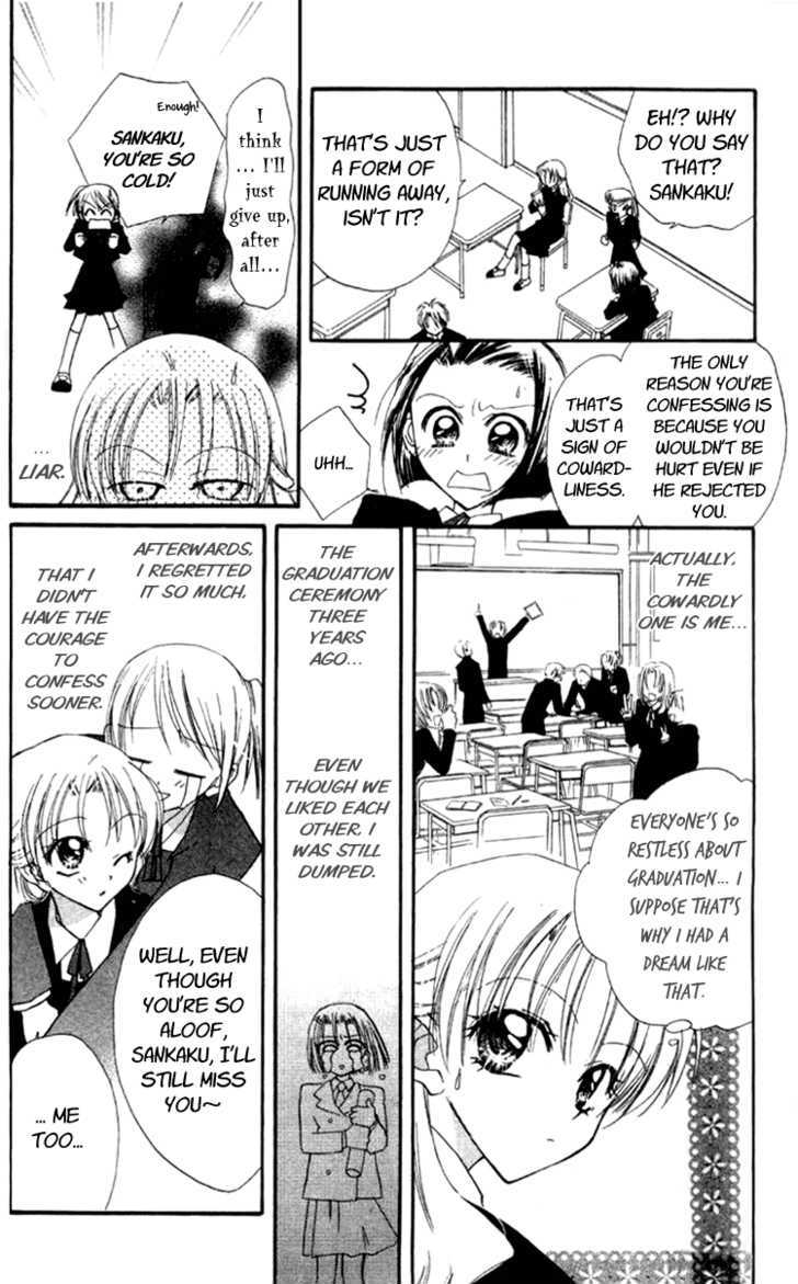 Aozora, Kami Hikoki Chapter 1 page 9 - Chapter 1 : Paper Planes