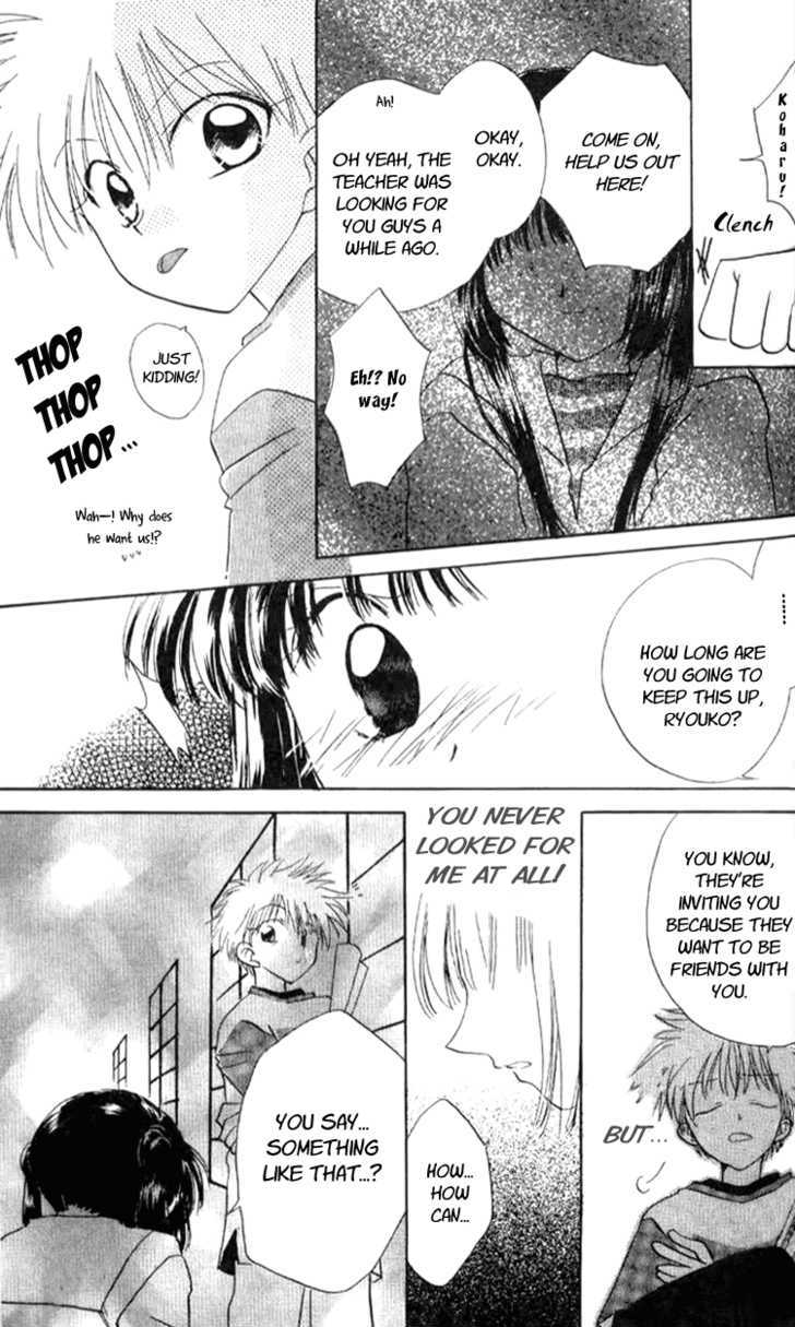 Aozora, Kami Hikoki Chapter 2 page 11 - Chapter 2 : The Night When The Star Fell