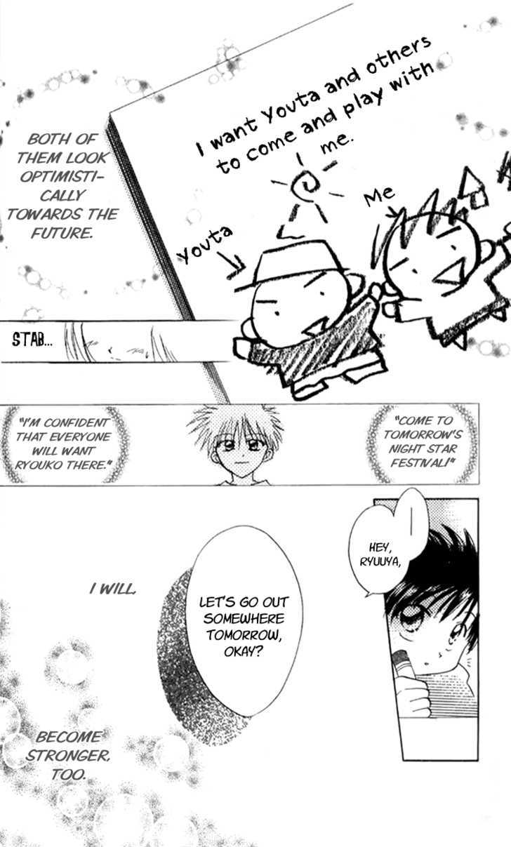 Aozora, Kami Hikoki Chapter 2 page 18 - Chapter 2 : The Night When The Star Fell