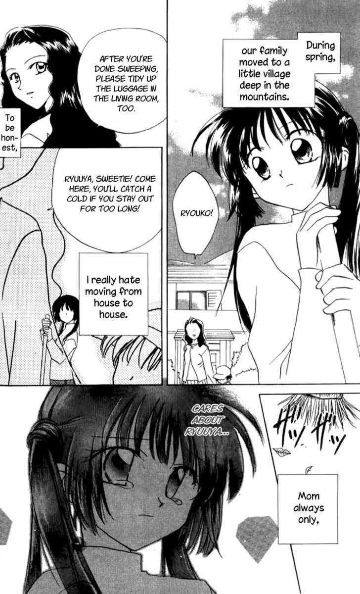 Aozora, Kami Hikoki Chapter 2 page 2 - Chapter 2 : The Night When The Star Fell